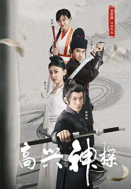 国产亚洲精品线观看77
