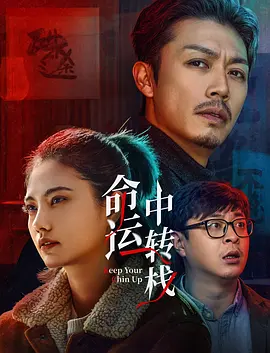 回转企鹅罐